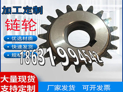 人字齿轮轴可以买到雉齿轮可以买到碳钢硬齿那里好农机齿轮怎么卖齿圈本地厂家弧齿小轮怎么选购